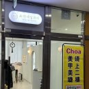 수원-매산-209 이미지