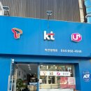 파란텔레콤 이미지