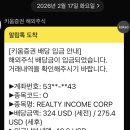 인컴소프트웨어