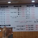 고령촌돼지찌개 이미지