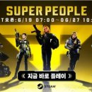 믿음슈퍼 이미지