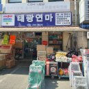 창원기계공구상가 이미지
