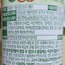 GS25 원주유보라점 이미지