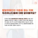 두리하나다울 이미지