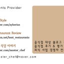 참밝은안과의원 이미지