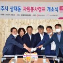 상대동-6 이미지