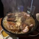 참나무누룽닭