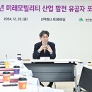 미래정보주 이미지