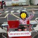 비엘바이크파크 | (영업종료)제주도 비엘바이크파크