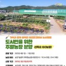 군위농장 이미지