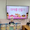 항구초등학교 네이버블로그