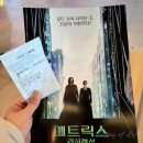 The Matrix Resurrections | 명작의 귀환 설레이지만 두려운 과거를 현실로 볼러온 영화 매트릭스 리저렉션 (The Matrix Resurrections)