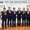 (주)한국아그로 이미지