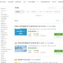 실질적인 취업 준비하기 | [서포터즈] 공기업 채용일정 확인하고 윈스펙에서 공기업 준비하기