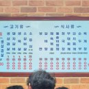 풍년숯불갈비 이미지