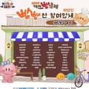 하레베이킹 이미지