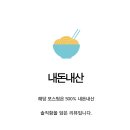 돈주촌족발 이미지