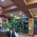 까만짜장 | 청주시내 중국집 당조 중화요리 탕수육 울짜장 맛집 솔직후기