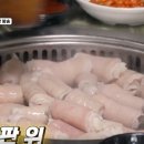 막창굽는돼지 이미지