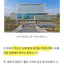 이탈리아 해외 렌트카 AVIS 부당청구 전액 환불 승소 후기
