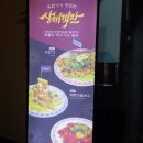 팔팔상해객잔 이미지