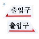 노엘