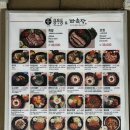 강원도 평창 스키장 알펜시아 리조트 식당 정리