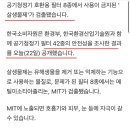 현재 ㅈ됐다는 공기청정기 필터 근황 이미지