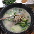 장수국밥 이미지