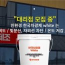 수성농자재