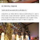 부산 신점/ 부산 유명한 점집에 방문 없이 신년운세 본 찐후기
