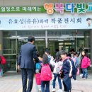 다빛초등학교 이미지