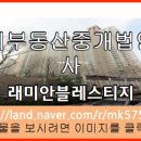 주식회사 디에이치골프