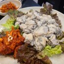 여수굴집 이미지