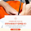 효린한의원 이미지