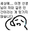 “손님 피자 빼먹기".... 꼼수 공개한 배달원.gif 이미지