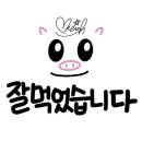 옥현로 이미지