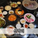 산호대로25길-10 이미지
