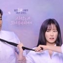 tvn × tving 드라마 &#39;사랑은 외나무다리에서&#39; 이미지