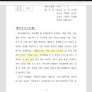 긴급!!) 사회복지사업법 개정법률안 반대 이미지