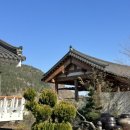 아리랑아파트 놀이터 | 일상 기록