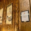 산장칡냉면 | 인계동 산장화로 :: 고독한 산장 속 고기 맛집을 찾았다..!
