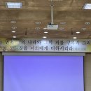 안동교회 | 안동 빔프로젝터설치 신반석교회 작업 완료