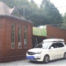 유치자연휴양림 관리사무소 이미지