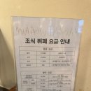 비비큐울산병영행운점 | 설악 쏘라노 디럭스 유러피언 원룸 호텔형 숙박 후기