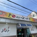명가곤드레추어탕 이미지