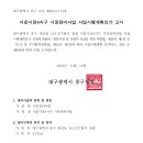 서문시장제4지구시장 이미지