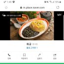 화궁중화요리 이미지