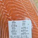 집에서 초밥만들기 윈윈수산 생연어 2kg + 비비수산 초간장새우 200g(20pcs) 청미 냉동얼룩새우살 120...