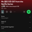 또래(어울림)어린이집 | 넷플릭스 오리지널 시리즈 드라마 추천 : 미스터 플랑크톤 감상후기